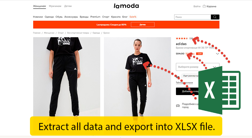 Data scraper Lamoda - extracting data about various goods.